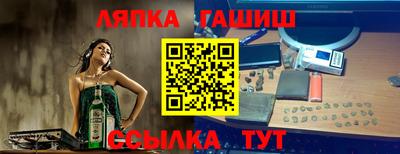 прущая мука Абинск