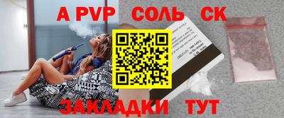 a pvp Азнакаево
