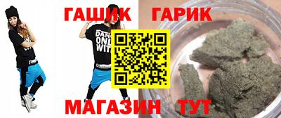 стаф Абакан