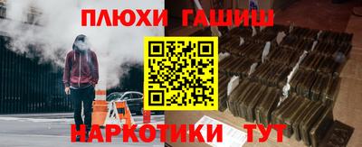 марки nbome Абинск
