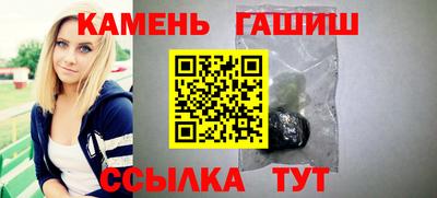 стаф Абакан