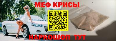стаф Абакан