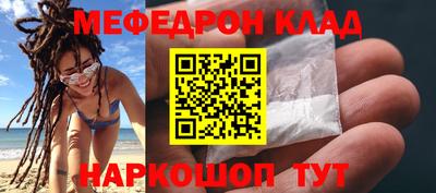 стаф Абакан
