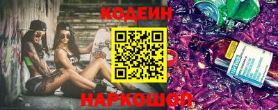 стаф Абакан