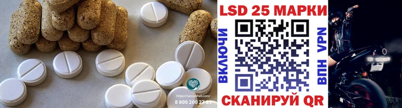 LSD-25 экстази ecstasy  Абакан 