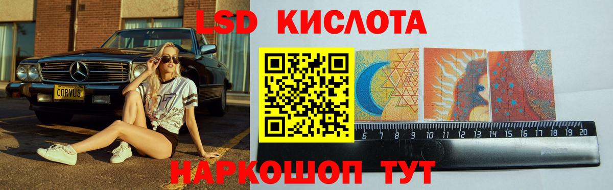 ЛСД экстази ecstasy  Лсд 25 экстази кислота  blacksprut как войти  Вход с VPN  Абакан 