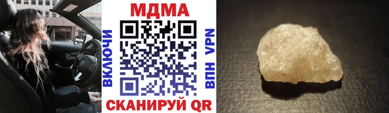 MDMA кристаллы KRAKEN ССЫЛКА Абакан