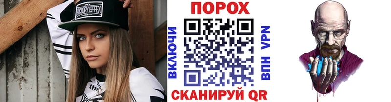 купить наркотики цена Абакан Метамфетамин кристалл