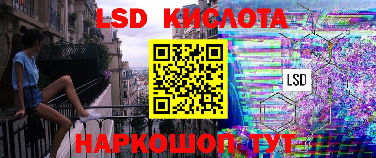 Марки 25I-NBOMe 1,5мг  Вход с VPN  Абакан  Марки N-bome  Марки 25I-NBOMe 1,5мг 