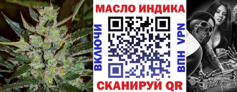 MEGA рабочий сайт  Абакан  Дистиллят ТГК гашишное масло 