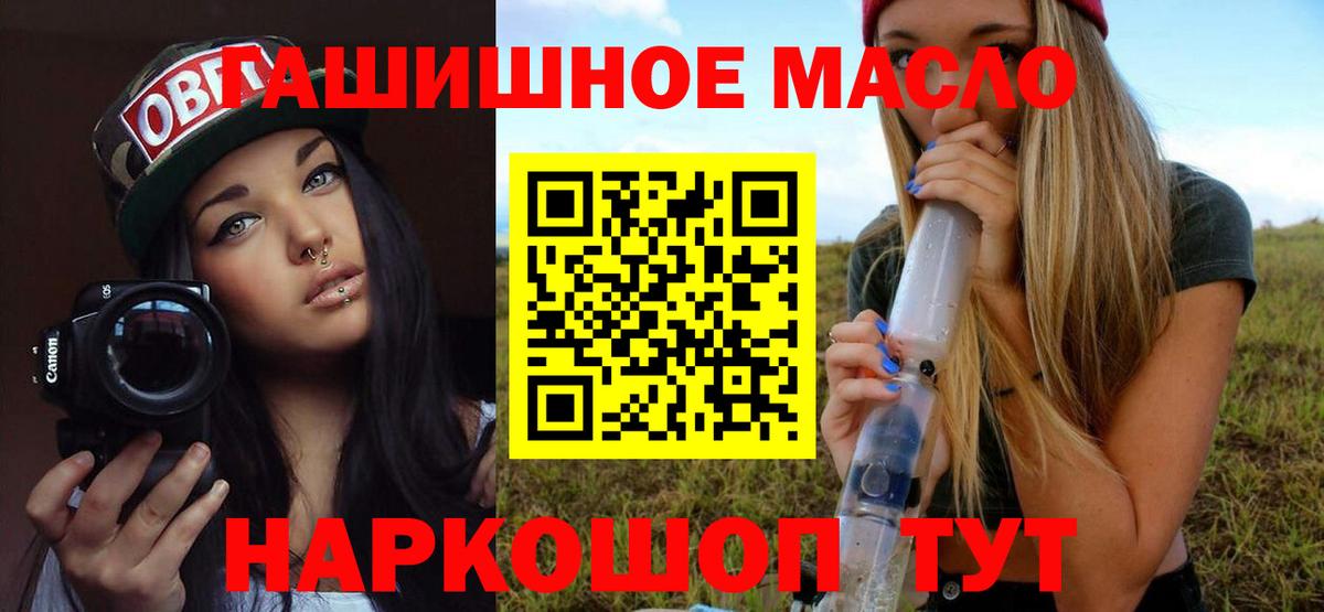 ТГК жижа  сколько стоит  ТГК Wax  Абакан  Вход с VPN 