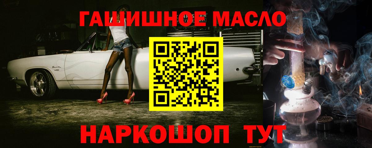 Дистиллят ТГК Wax Абакан
