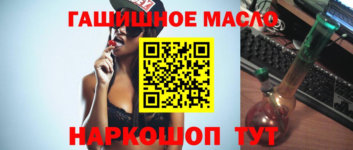 Дистиллят ТГК вейп с тгк Абакан