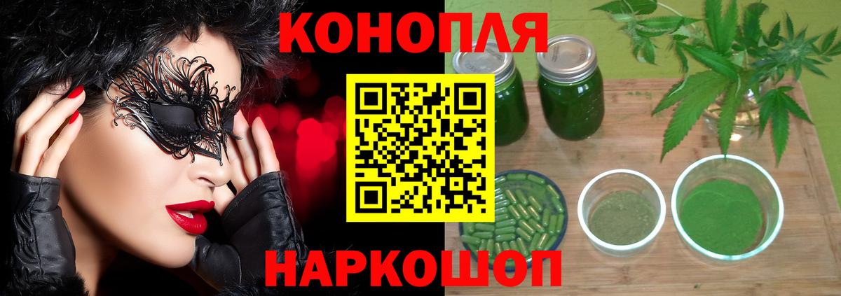 Марихуана семена  Марихуана THC 21%  Шишки марихуана планчик  Вход с VPN  Абакан 