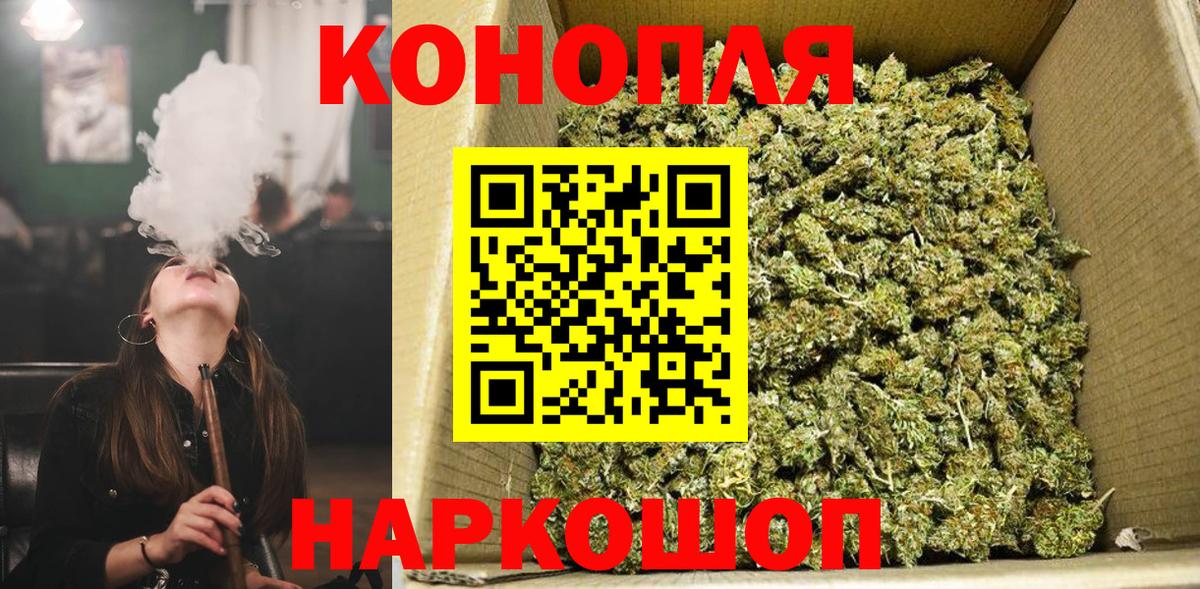 МАРИХУАНА индика Абакан