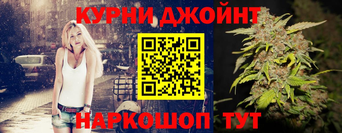 Шишки марихуана Ganja Абакан